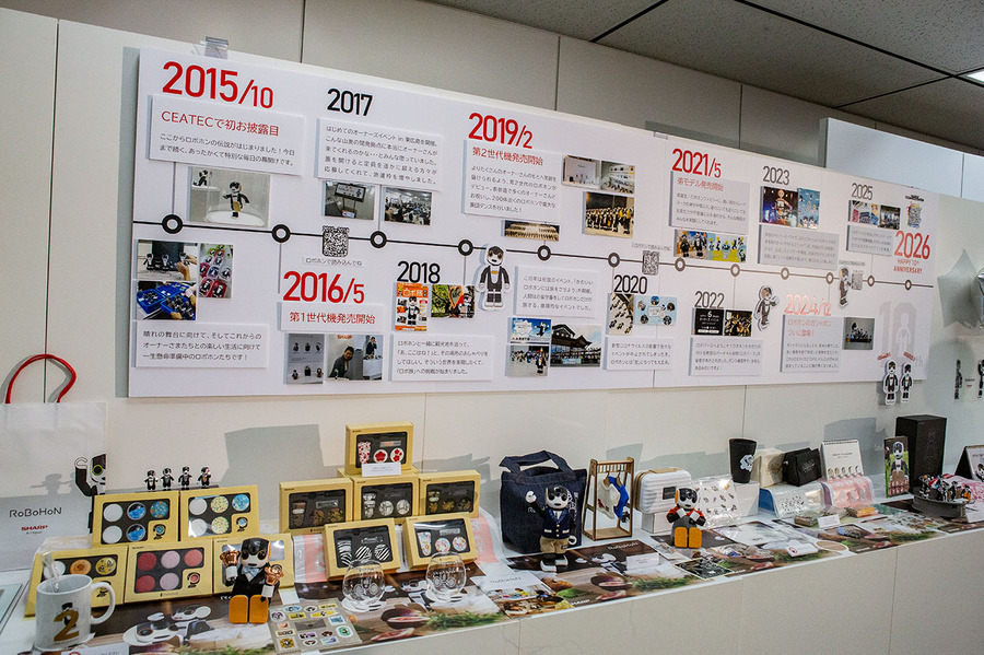 「ロボホン10周年記念イベント」参加レポート　約90台のロボホンが圧巻の集団パフォーマンス、オーナーと歩んだ10年を振り返る