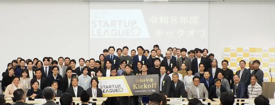 既存カートを即ロボット化する後付けAI自律走行キットで総務省「ICTスタートアップリーグ」に採択 CartFit