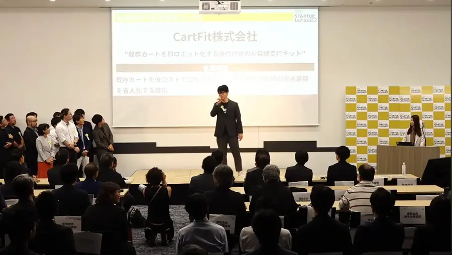 既存カートを即ロボット化する後付けAI自律走行キットで総務省「ICTスタートアップリーグ」に採択 CartFit