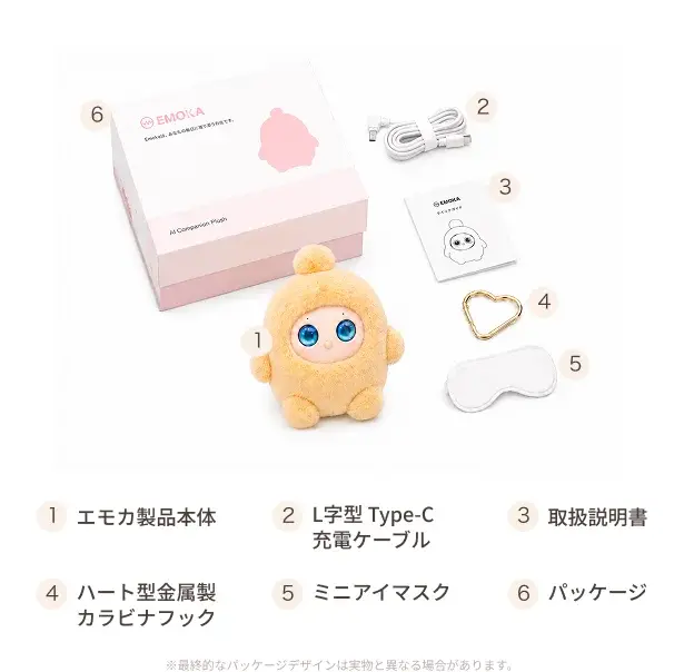 感情を持つAIパートナー「Emoka」が日本上陸 Makuakeで先行販売開始・月額980円のボイス機能も
