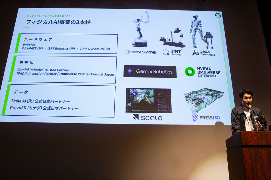 GoogleやNVIDIA、Scale AIと連携　トロンが示すヒューマノイド/フィジカルAI時代のデータ戦略