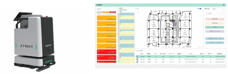 野村不動産ら8社が協業、分譲マンションに掃除ロボット「STRIVERⅡ」を導入し20%省人化見込み