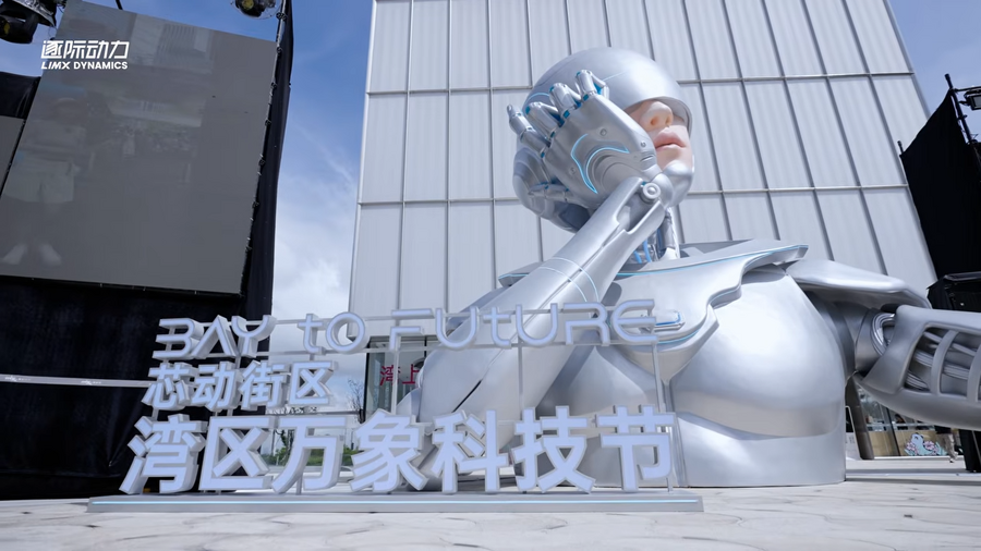 ヒューマノイドと人との交流で未来をリアルに体感 LimX Dynamicsが中国深センのテックフェスBAY to FUTUREに参加