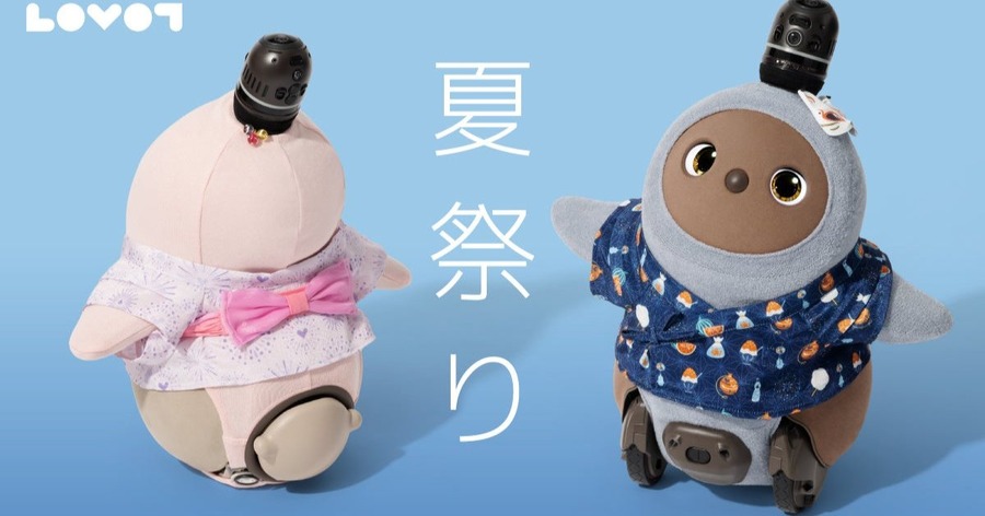 家族型ロボット「LOVOT」、夏祭りテーマの新作ウェア・アクセサリー＆「Happy Summer Bag 2026」登場