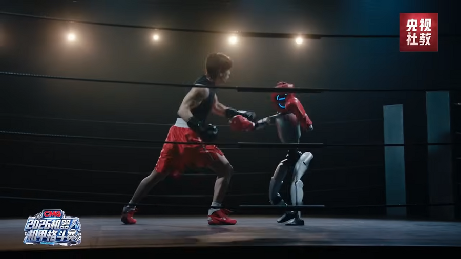 ヒューマノイドvs人類？格闘大会予告動画の反響を紹介 Unitree「CMG 2026 Humanoid Robot Combat Competition」
