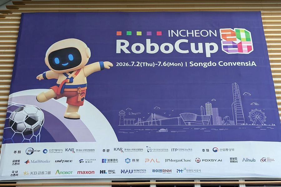 ロボカップ世界大会2026 現地レポート【前編】ヒューマノイドとフィジカルAIが変えるロボット競技の未来