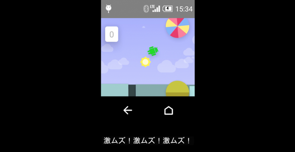 スクリーンショット 2016-07-20 16.42.06