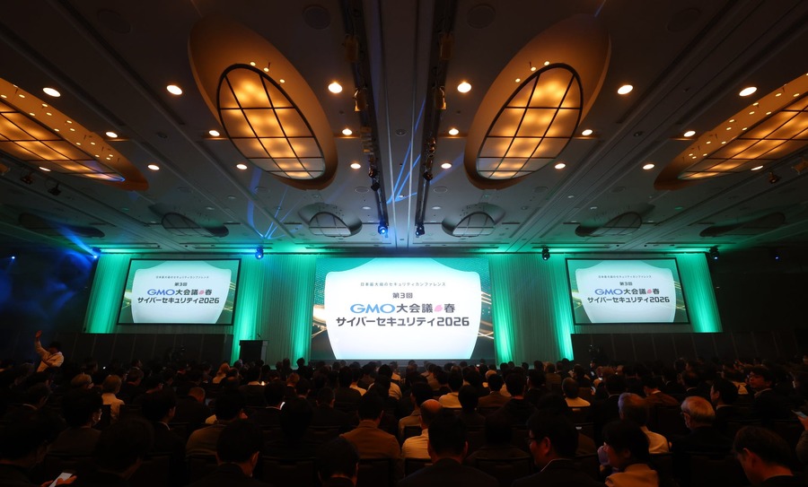 片山さつき財務大臣ら登壇 GMOインターネットグループ「第4回 GMO大会議・秋・フィジカルAI 2026」9/15開催