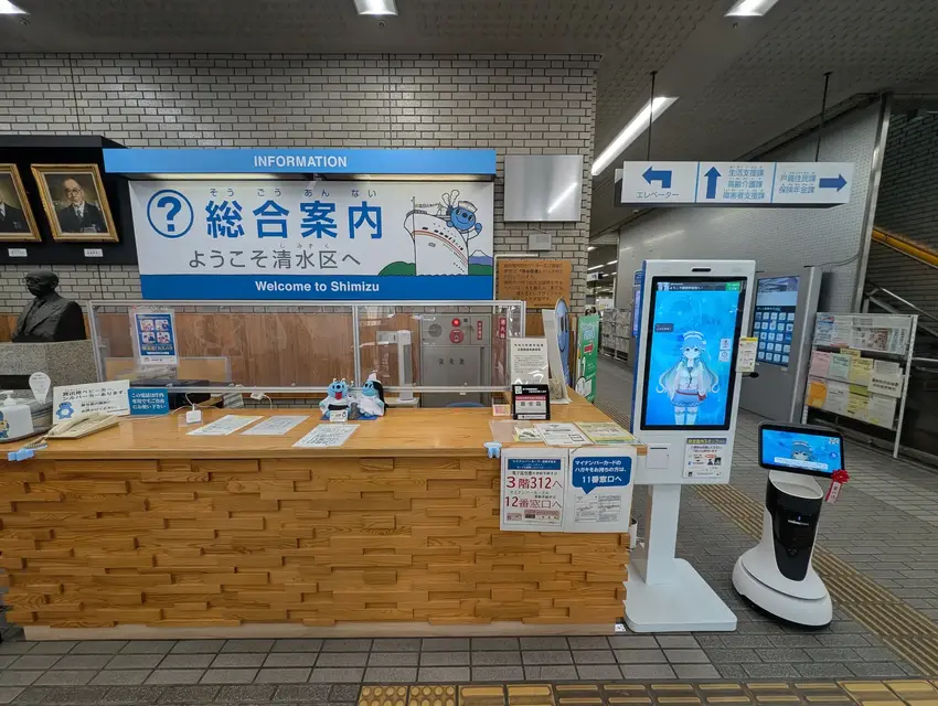 案内ロボット×AIアバター「AICO」で窓口業務を効率化 静岡市清水区役所で実証実験開始