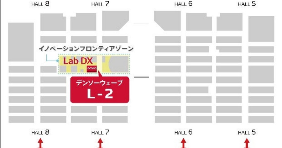 JASIS 2026出展イメージ（画像提供：デンソーウェーブ）