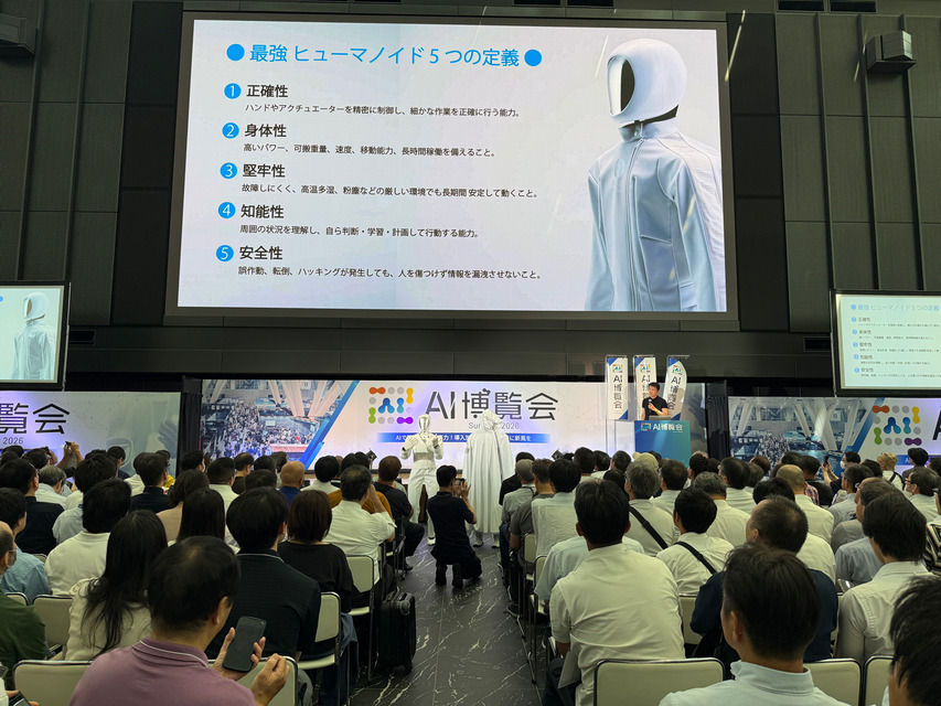 「AI博覧会」でフィジカルAIに人だかり　全天候型ヒューマノイド国内初展示、今秋発表の新モデルがキレキレのダンスを披露