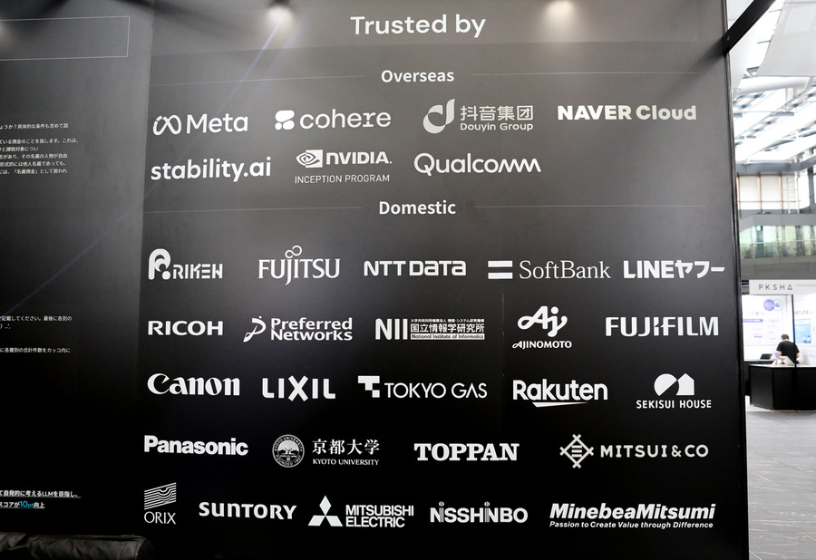 「AI博覧会」でフィジカルAIに人だかり　全天候型ヒューマノイド国内初展示、今秋発表の新モデルがキレキレのダンスを披露