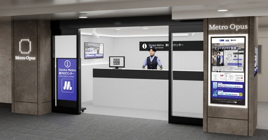 Gemini搭載ヒューマノイドを梅田駅・谷町九丁目駅の接客案内に導入する実証実験 AVITA×KDDI×Osaka Metro連携