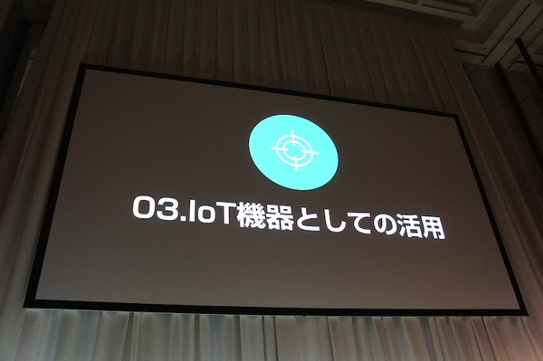 【SoftBank World 2016 徹底レポート(8)】PepperとWatsonが変えるビジネスの未来