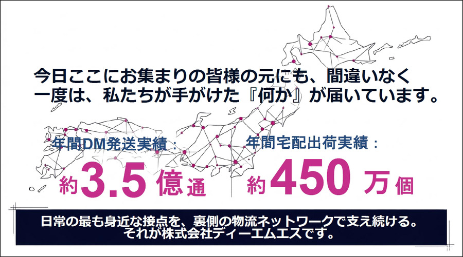 ヒューマノイドを現場でどう使う？ J-HRTI「全国10拠点」構想、ツムラやDMS、山善、芙蓉らが描くフィジカルAIの社会実装