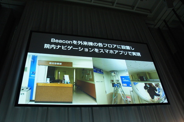 【SoftBank World 2016 徹底レポート(8)】PepperとWatsonが変えるビジネスの未来