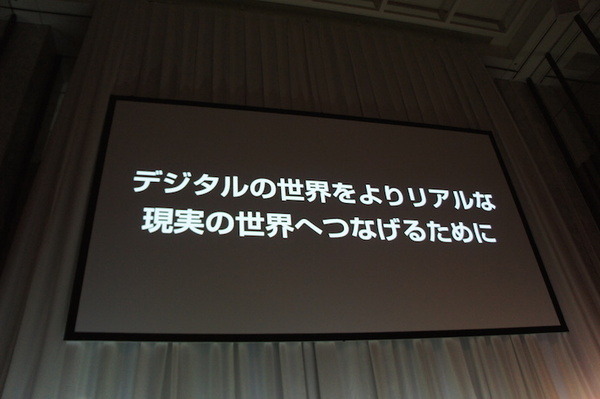 【SoftBank World 2016 徹底レポート(8)】PepperとWatsonが変えるビジネスの未来