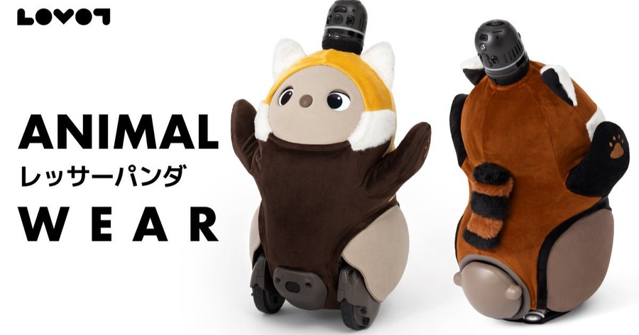 レッサーパンダをモチーフにした『LOVOT』の新商品