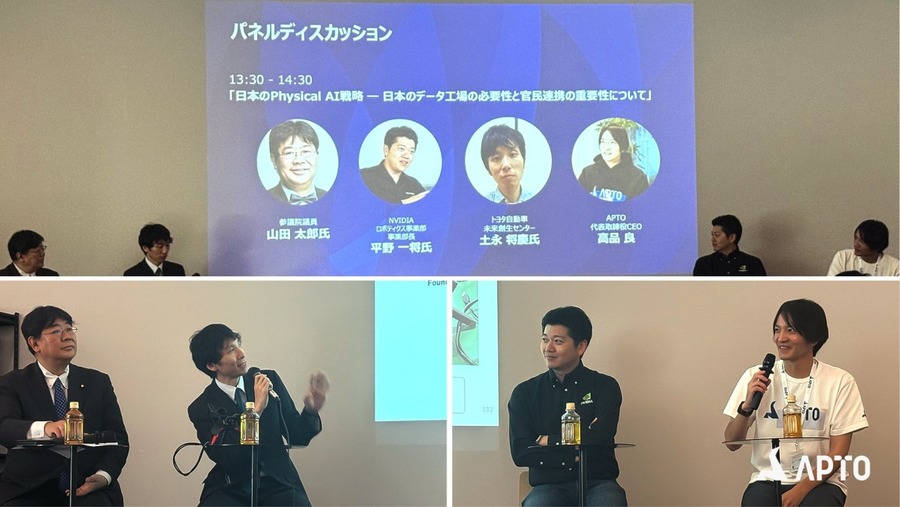 実機ロボットの操作を体験する山際大志郎氏