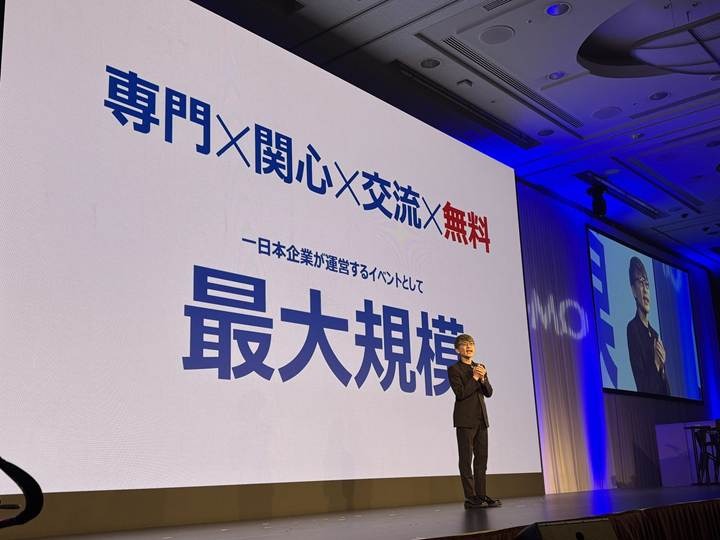 【速報】第4回GMO大会議、熊谷正寿氏がAIの成長速度と日本のロボット産業の現状を語る