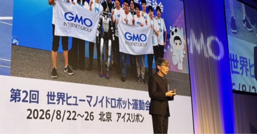【速報】第4回GMO大会議、熊谷正寿氏がAIの成長速度と日本のロボット産業の現状を語る