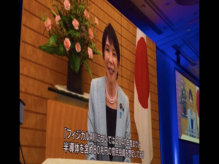 GMO大会議・秋・フィジカルAI2026の講演ダイジェスト 学習データ・ヒューマノイドや四足歩行ロボットの社会実装・サイバー防衛など
