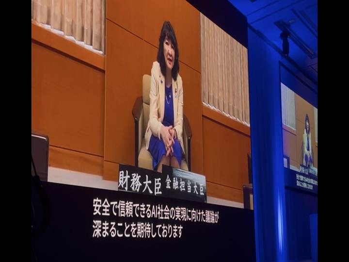 GMO大会議・秋・フィジカルAI2026の講演ダイジェスト 学習データ・ヒューマノイドや四足歩行ロボットの社会実装・サイバー防衛など