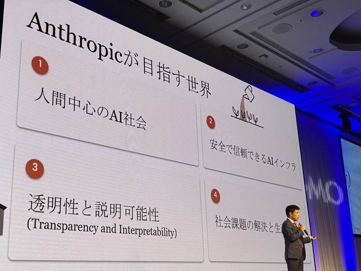 GMO大会議・秋・フィジカルAI2026の講演ダイジェスト 学習データ・ヒューマノイドや四足歩行ロボットの社会実装・サイバー防衛など