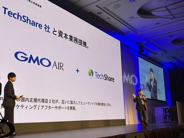 GMO大会議・秋・フィジカルAI2026の講演ダイジェスト 学習データ・ヒューマノイドや四足歩行ロボットの社会実装・サイバー防衛など