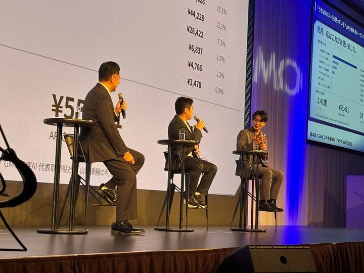 GMO大会議・秋・フィジカルAI2026の講演ダイジェスト 学習データ・ヒューマノイドや四足歩行ロボットの社会実装・サイバー防衛など