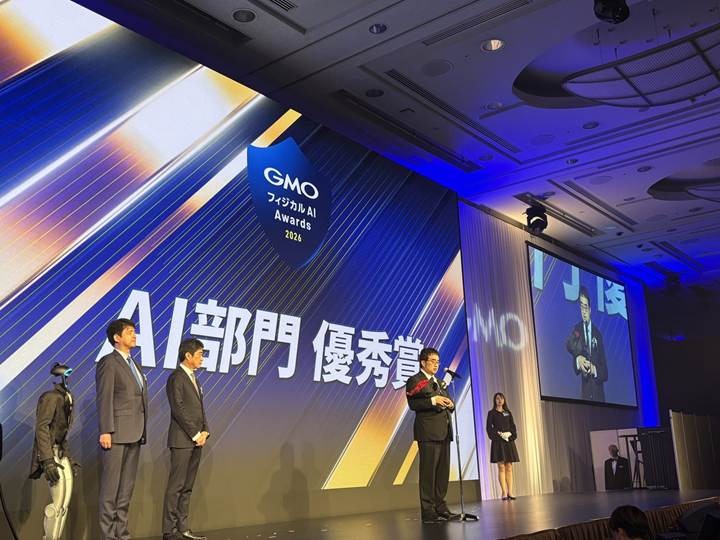 GMO大会議・秋・フィジカルAI2026の講演ダイジェスト 学習データ・ヒューマノイドや四足歩行ロボットの社会実装・サイバー防衛など