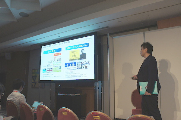 【SoftBank World 2016 徹底レポート(16)】IBM Watson日本語版による小売業界の顧客体験変革～パネルディスカッション～