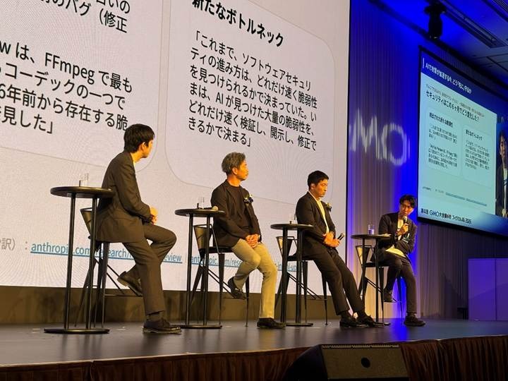 GMO大会議・秋・フィジカルAI2026の講演ダイジェスト 学習データ・ヒューマノイドや四足歩行ロボットの社会実装・サイバー防衛など