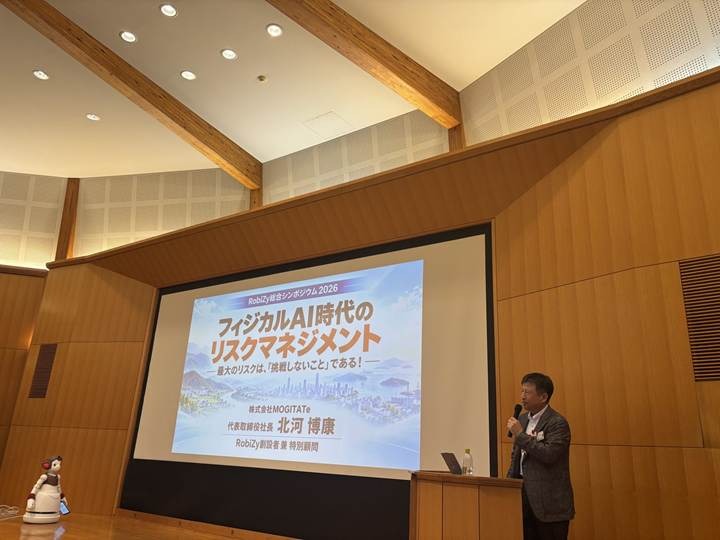 AIロボットが切り拓く日本の未来とは 「LOVOT」や「はなちゃん」がステージに登場したRobiZy総会シンポジウム