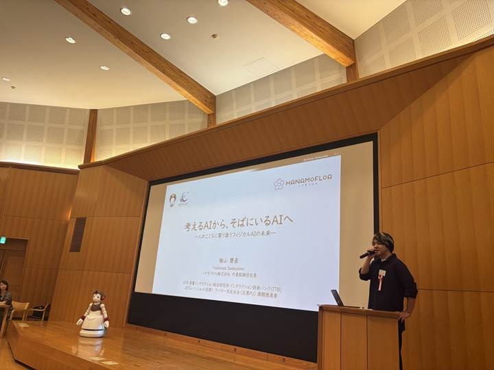 AIロボットが切り拓く日本の未来とは 「LOVOT」や「はなちゃん」がステージに登場したRobiZy総会シンポジウム