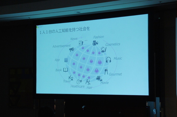 【SoftBank World 2016 徹底レポート(16)】IBM Watson日本語版による小売業界の顧客体験変革～パネルディスカッション～