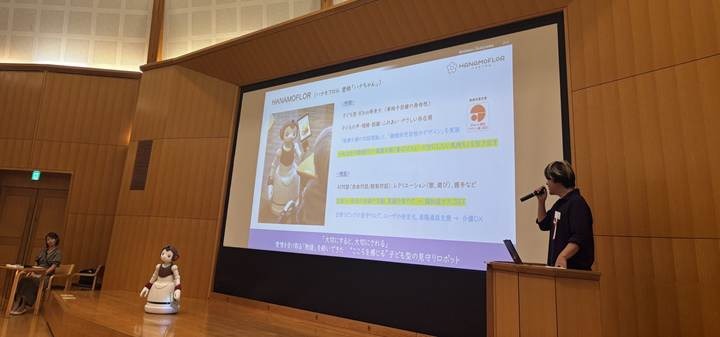 AIロボットが切り拓く日本の未来とは 「LOVOT」や「はなちゃん」がステージに登場したRobiZy総会シンポジウム