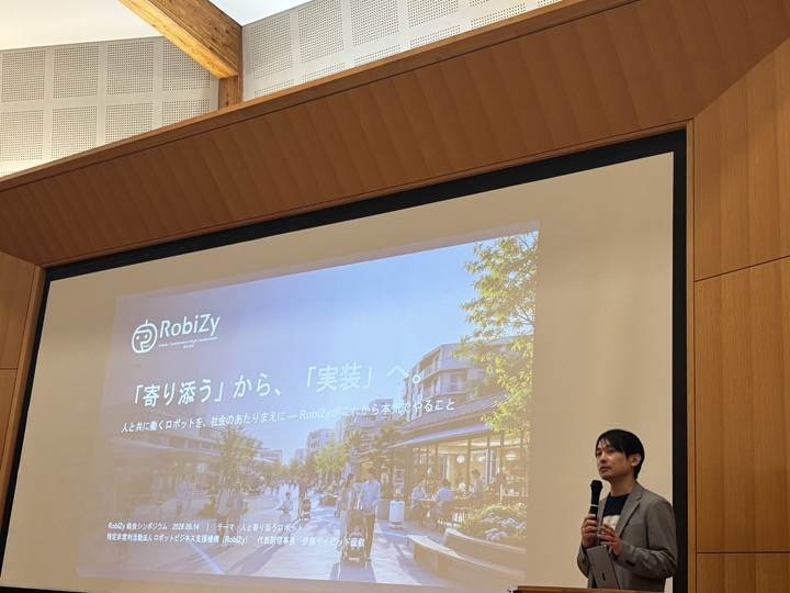 AIロボットが切り拓く日本の未来とは 「LOVOT」や「はなちゃん」がステージに登場したRobiZy総会シンポジウム
