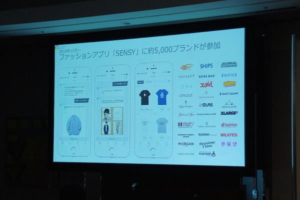 【SoftBank World 2016 徹底レポート(16)】IBM Watson日本語版による小売業界の顧客体験変革～パネルディスカッション～
