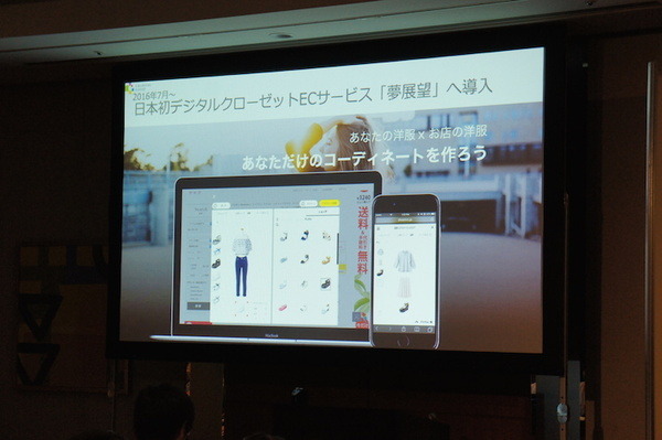 【SoftBank World 2016 徹底レポート(16)】IBM Watson日本語版による小売業界の顧客体験変革～パネルディスカッション～