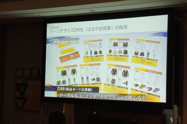 【SoftBank World 2016 徹底レポート(16)】IBM Watson日本語版による小売業界の顧客体験変革～パネルディスカッション～