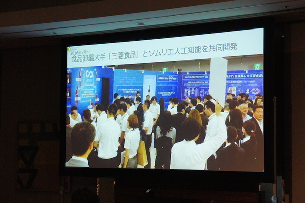 【SoftBank World 2016 徹底レポート(16)】IBM Watson日本語版による小売業界の顧客体験変革～パネルディスカッション～