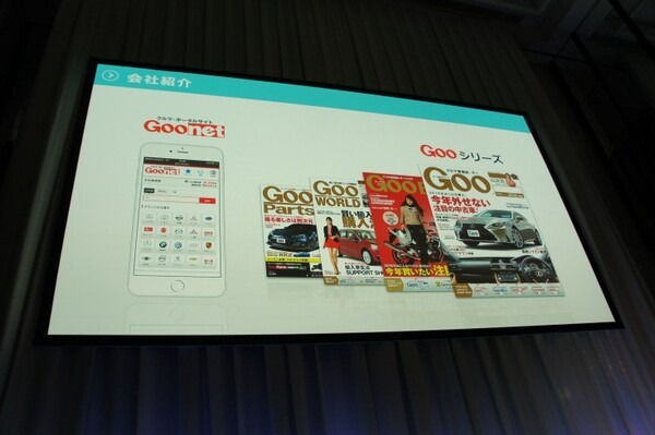 【SoftBank World 2016 徹底レポート(17)】Pepper業種別成功事例3 ～小売・サービス業～