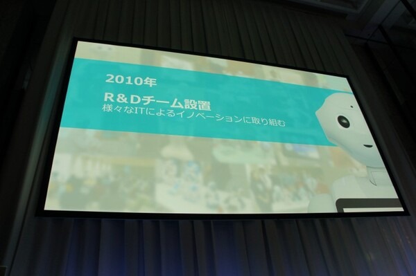 【SoftBank World 2016 徹底レポート(17)】Pepper業種別成功事例3 ～小売・サービス業～
