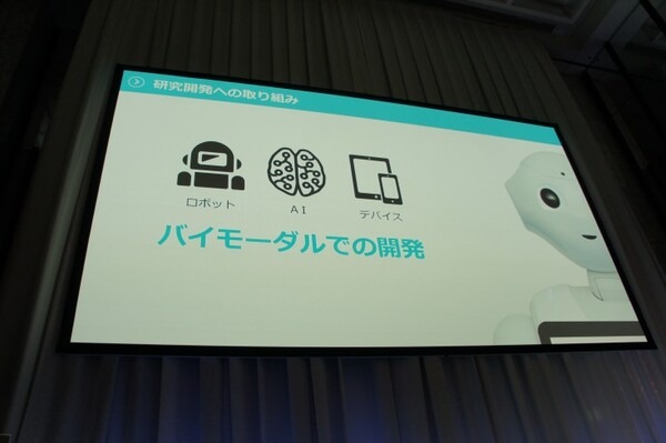 【SoftBank World 2016 徹底レポート(17)】Pepper業種別成功事例3 ～小売・サービス業～