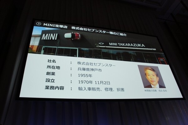 【SoftBank World 2016 徹底レポート(17)】Pepper業種別成功事例3 ～小売・サービス業～