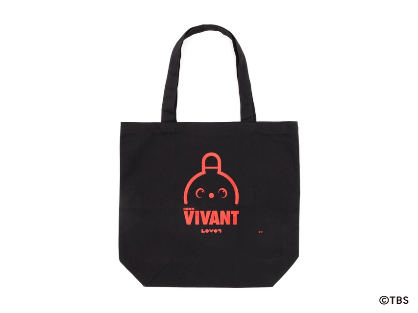 日曜劇場『VIVANT』×LOVOT トートバッグ