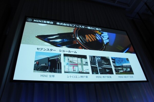 【SoftBank World 2016 徹底レポート(17)】Pepper業種別成功事例3 ～小売・サービス業～