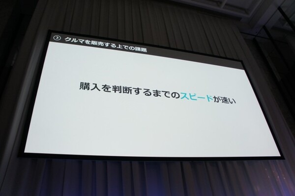 【SoftBank World 2016 徹底レポート(17)】Pepper業種別成功事例3 ～小売・サービス業～