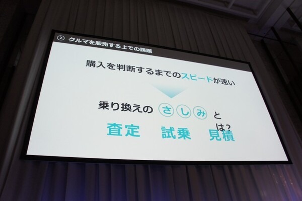 【SoftBank World 2016 徹底レポート(17)】Pepper業種別成功事例3 ～小売・サービス業～